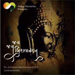 Jay Jay Trishla Nandan (Retuned)-SSM0fid,XXE