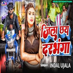 Jila Chhay Dharbhanga-Hl1TRUJcaEA