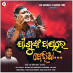 Jisunka Paya Re Pheria (feat. Bro.Sunny &amp; Titas Pal)