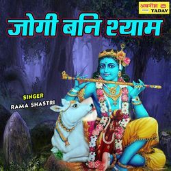 Jogi Bani Shyam-BSEvSz1mBnA