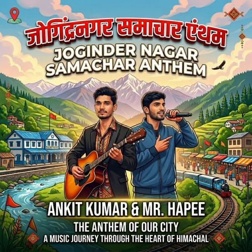 Joginder Nagar Samachar Anthem