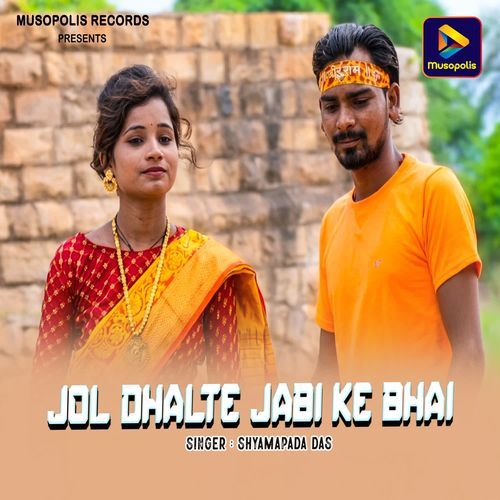 Jol Dhalte Jabi Ke Bhai