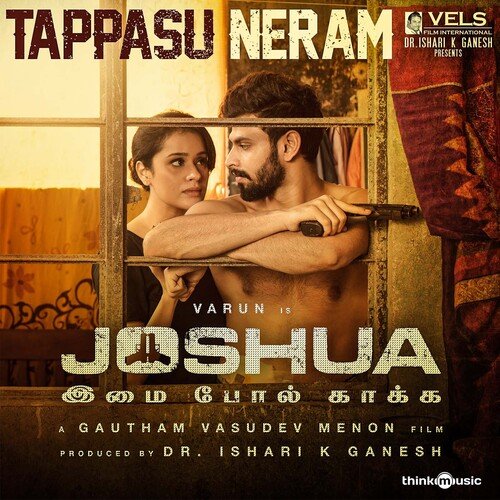 Joshua Imai Pol Kaakha Songs Download Free Online Songs JioSaavn