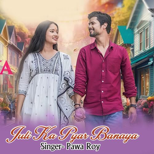Juli Ka Pyar Banaya