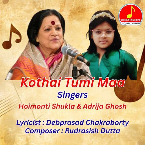 KOTHAI TUMI MAA