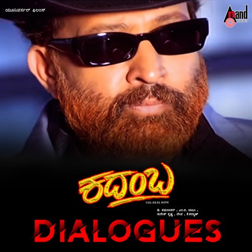 Kadamba Dialogues