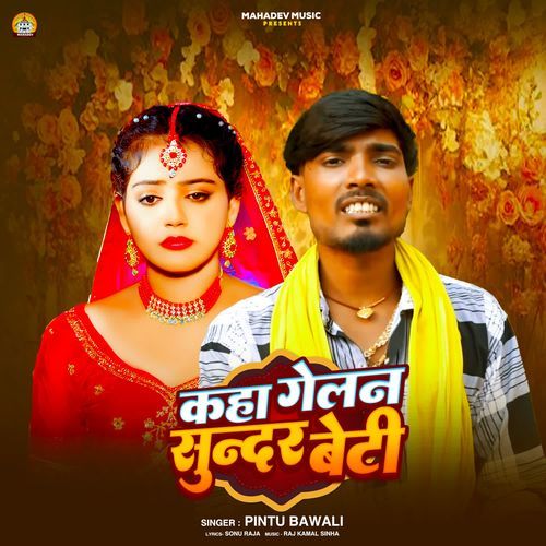 Kaha Gelan Sunder Beti
