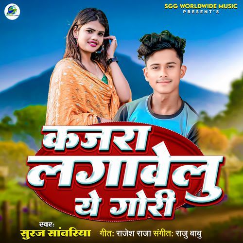 Kajra Lagawelu Ye Gori
