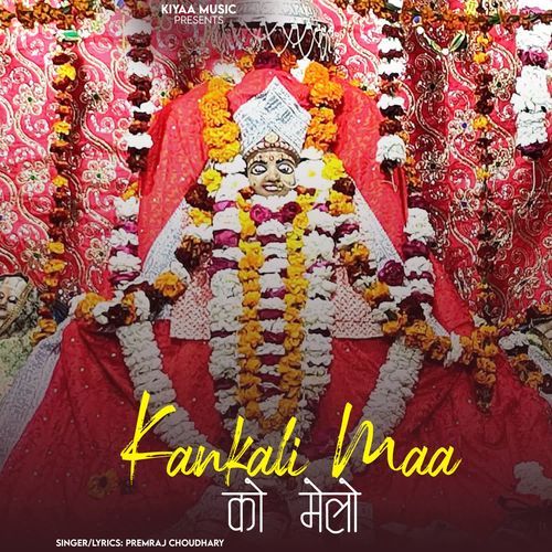 Kankali Maa Ko Melo