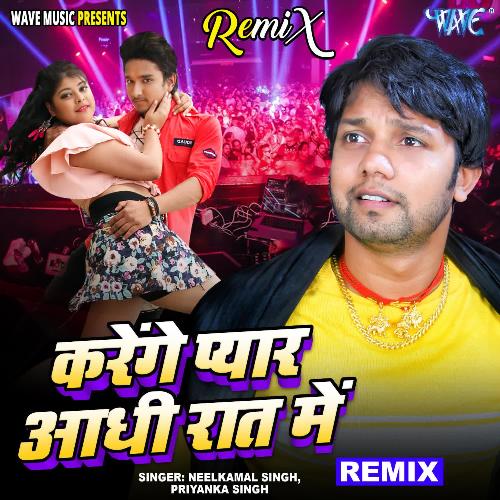 Karenge Pyar Adhi Rat Me - Remix