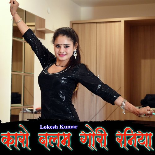 Laxmi Puj Rahi Baiyar Ware Ki