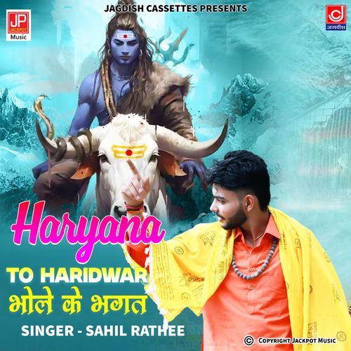 Kawad Bhajan -Haryana To Haridwar -Sahil Rathee -Shiv Bhajan