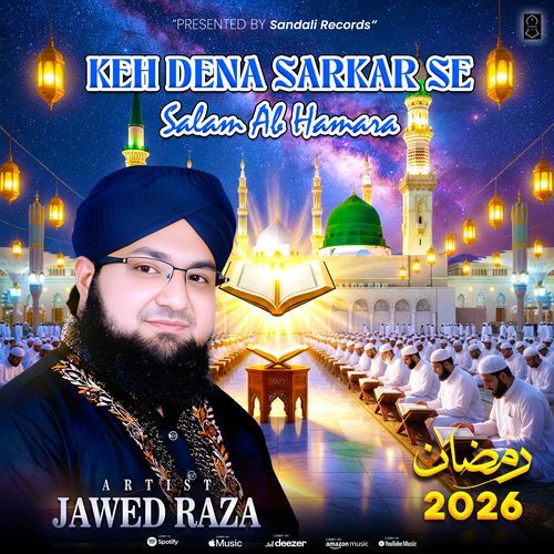 Keh Dena Sarkar Se Salam Ab Hamara cover art