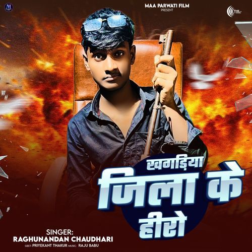 Khagariya Jila Ke Heero