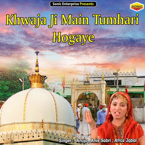 Khwaja Ji Main Tumhari Hogaye (Islamic)