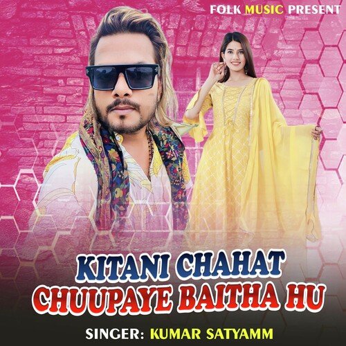 Kitani Chahat Chhupaye Baitha Hu_poster_image