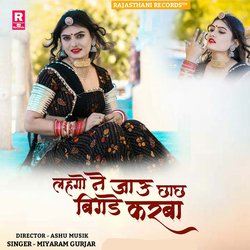 Lahngo Bigade N Jaun Chhachh Karba-GT8EWzNdGks