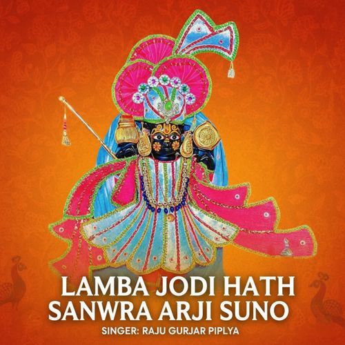 Lamba Jodi Hath Sanwra Arji Suno