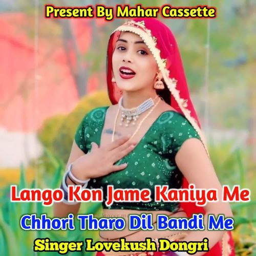 Lango Kon Jame Kaniya Me Chhori Tharo Dil Bandi Me