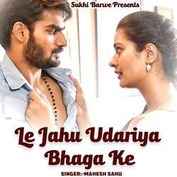 Le Jahu Udariya Bhaga Ke