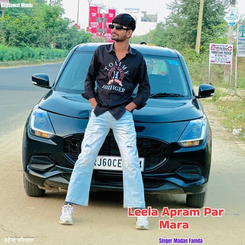 Leela Apram Par Mara