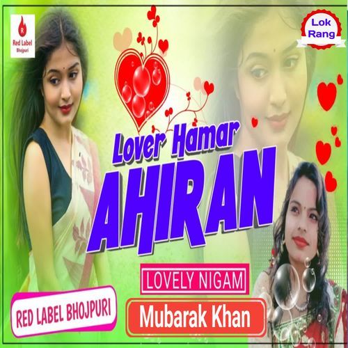 Lover Hamar Ahiran