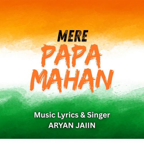 MERE PAPA MAHAN-okv tunes
