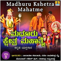 Madhuru Kshetra Mahatme, Vol. 3-KFo-UDN7fF0