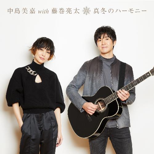 Mafuyu No Harmony (Winter Lovers Mix)