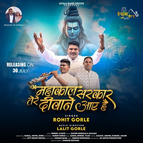 Mahakal Sarkar Tere Diwane Aaye Hai