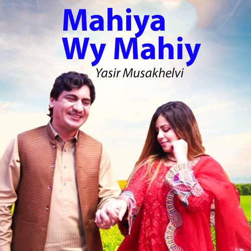 Mahiya Wy Mahiy