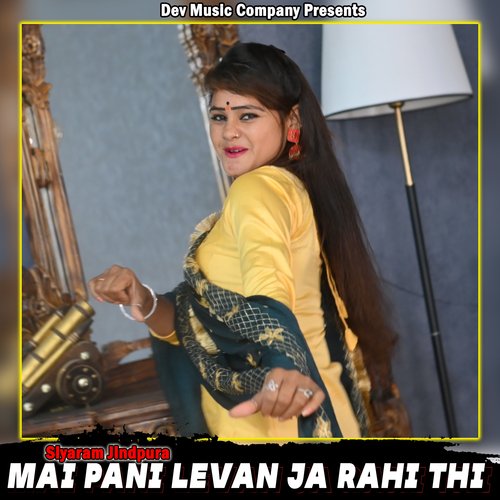 Mai Pani Levan Ja Rahi Thi