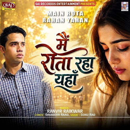 Main Rota Rahan Yahan