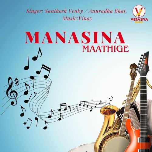 Manasina Maathige