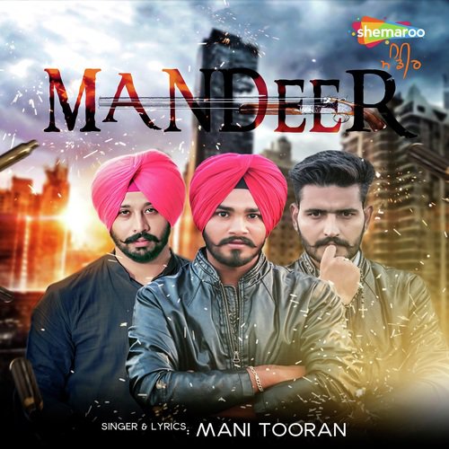 Mandeer_poster_image