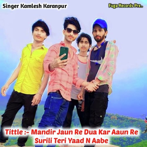 Mandir Jaun Re Dua Kar Aaun Re Surili Teri Yaad N Aabe