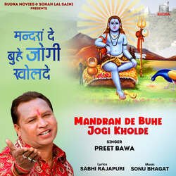 Mandran de Buhe Jogi Kholde-XRsydg5Hf2w