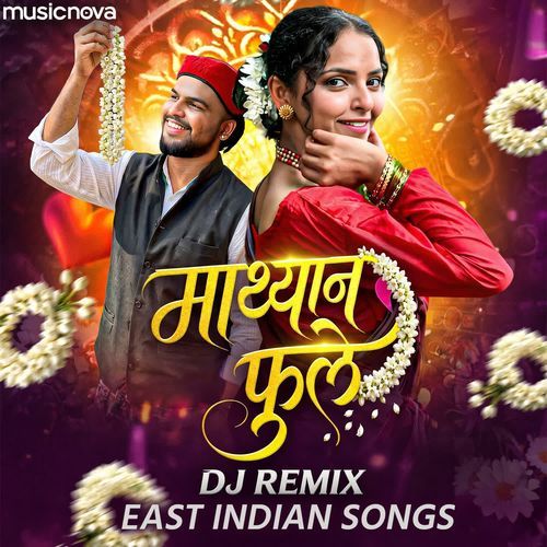 Mathyan Fule DJ - East Indian Songs