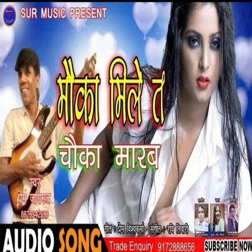 Mauka mile ta chauka marab