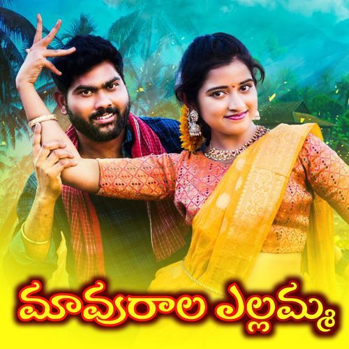 Mavurala Yellamma