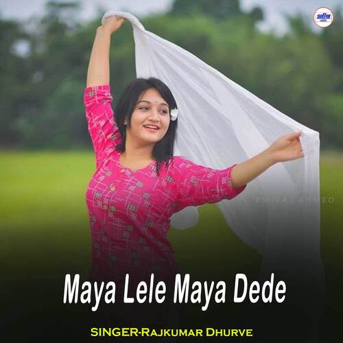 Maya Lele Maya Dede