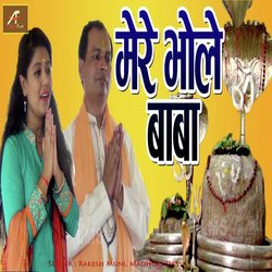 Mere Bhole Baba (Hindi)-PxwvYi5hcGU