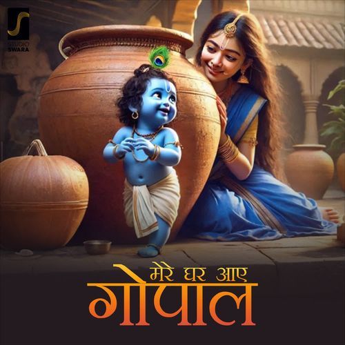 Mere Ghar Aaye Gopal