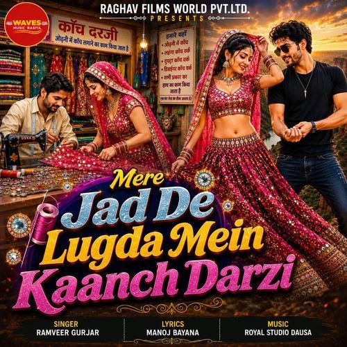 Mere Jad De Lugda Pe Kaanch Darzi