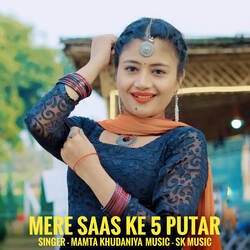 Mere Saas Ke 5 Putar-Ph5GW0FSXXo