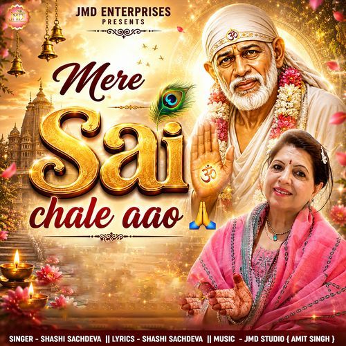 Mere Sai Chale Aao (New) Sai Nath