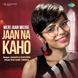 Meri Jaan Mujhe Jaan Na Kaho-OykeWB9VcHo