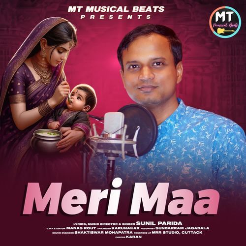 Meri Maa