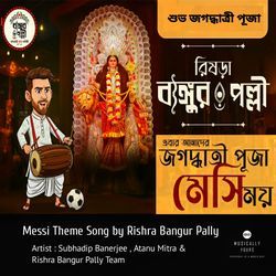 Messi Theme Song by Rishra Bangur Pally