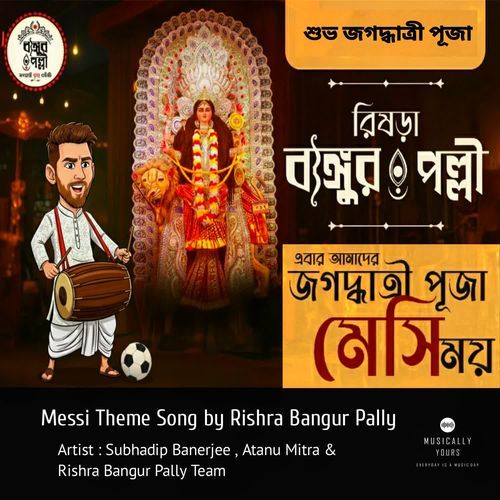 Messi Theme Song by Rishra Bangur Pally